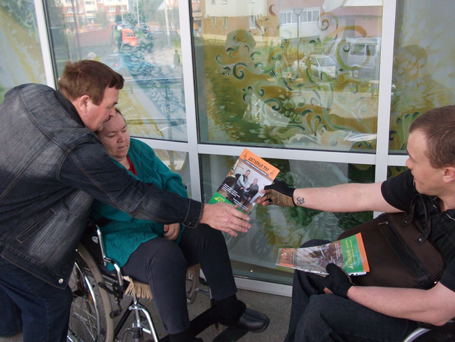 О журнале DISABILTY TODAY О журнале DISABILTY TODAY