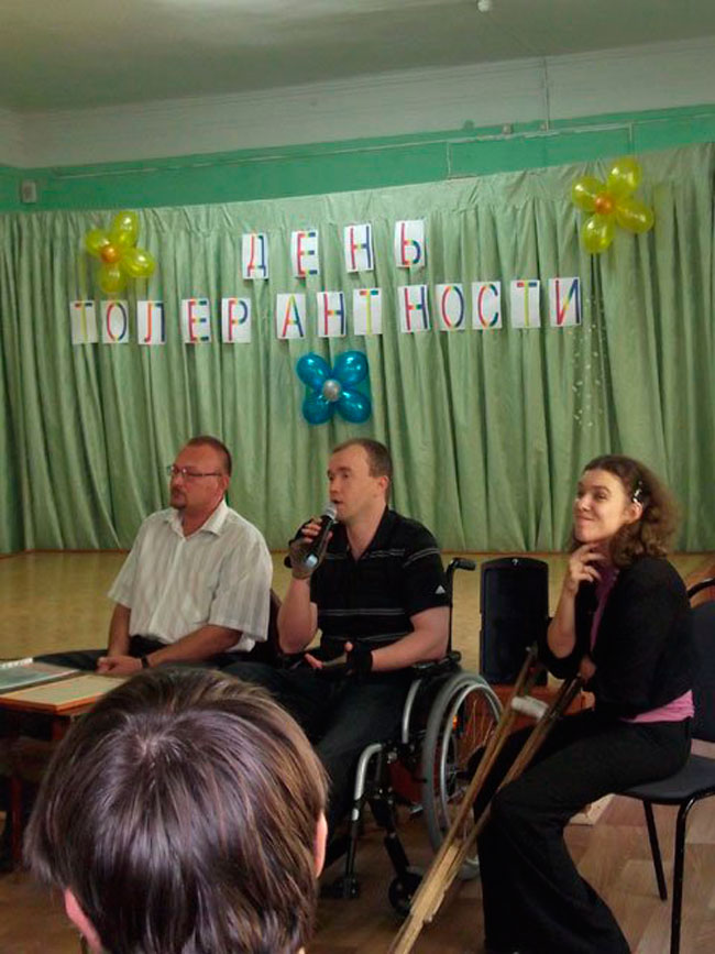О журнале DISABILTY TODAY О журнале DISABILTY TODAY